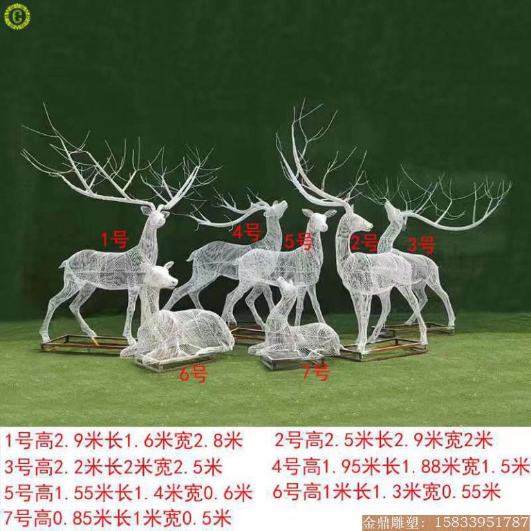 不锈钢镂空鹿雕塑 景观鹿雕塑生产厂家